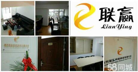 福州聯贏網絡科技與上海網絡技術轉讓 機遇與前景