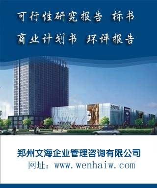 專業(yè)助力，決勝商海 南京代寫標(biāo)書公司全方位服務(wù)解讀