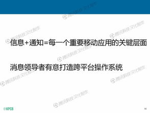 互聯網增速放緩，誰是真正的“網絡緩行者”？
