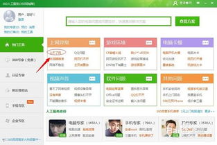 網頁加載緩慢的常見原因與網絡優化策略