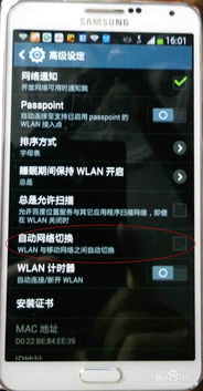 網絡連接緩慢時，為何網絡會被禁用及應對策略