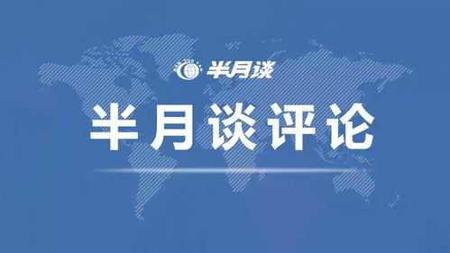 疫情防線豈容'黃牛'鑿洞 從南京繞關(guān)事件看防控網(wǎng)絡(luò)織密之亟