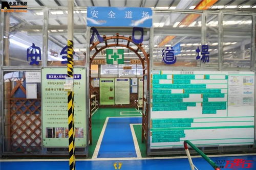 中叉網(wǎng)2021叉車和移動(dòng)機(jī)器人安全質(zhì)量萬(wàn)里行 探訪豐田昆山工廠，緩在誰(shuí)網(wǎng)絡(luò)賦能智聯(lián)未來(lái)